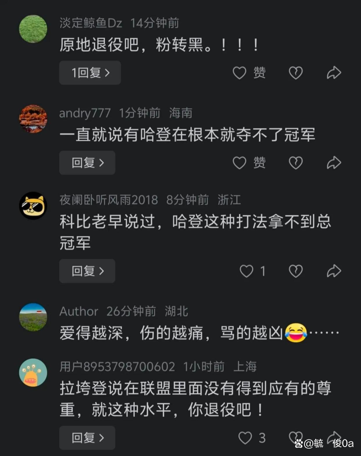 哈登遭遇十二持续失利，加拿大队教练压力巨大！的简单介绍
