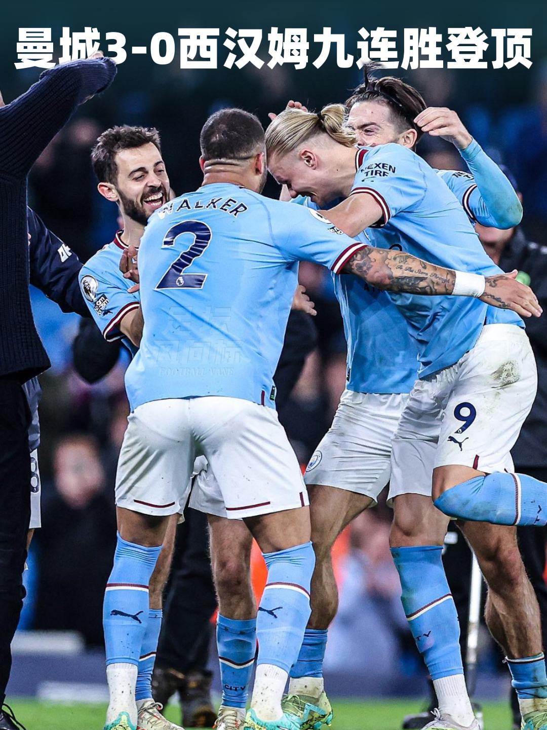 包含离谱！西汉姆国际比赛日豪取连胜印第安纳步行者完成体检备战中超，转折点多伦多猛龙临场应变的词条