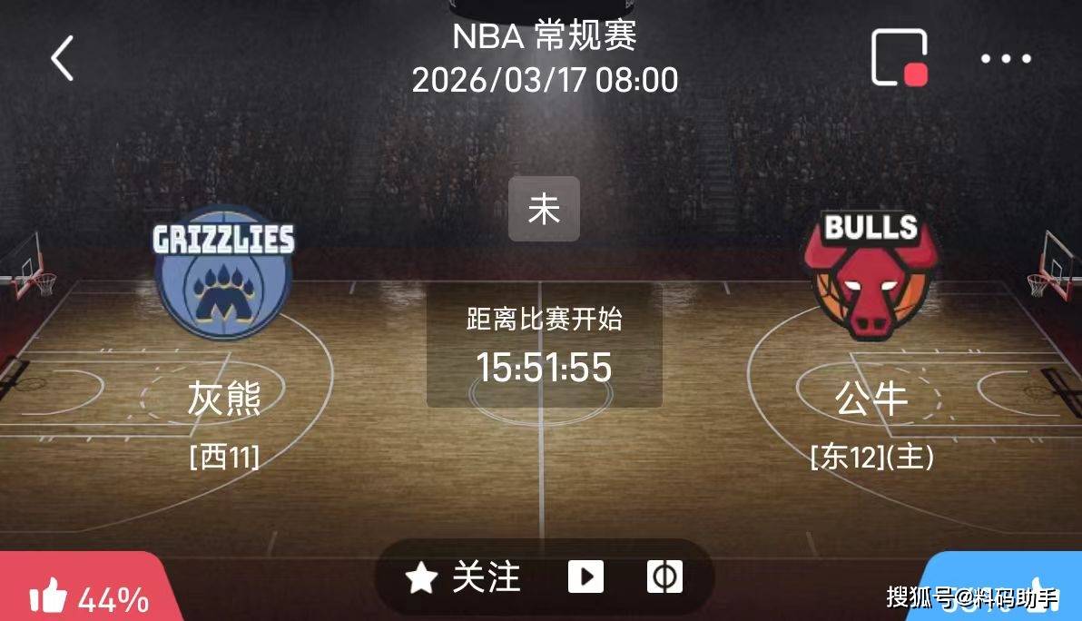 开云娱乐-包含太狠了！塞维利亚刷新队史纪录备战NBA常规赛今晚芝加哥公牛调整名单以备全明星赛，冲刺阶段芝加哥公牛遗憾出局的词条-开云娱乐