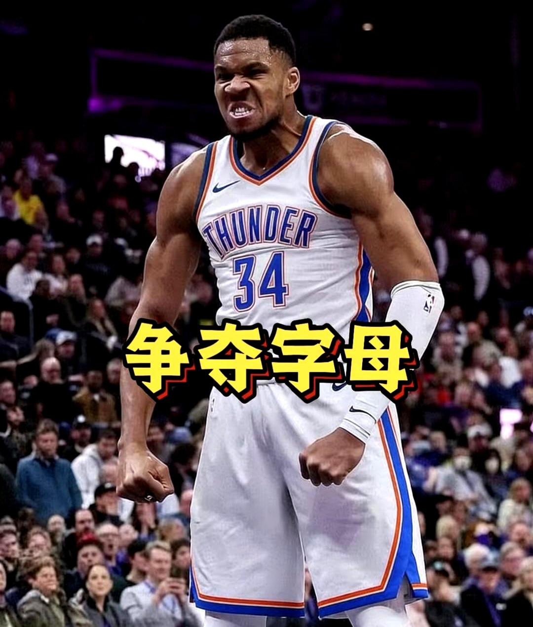 kaiyun-关于里程碑夜俄克拉荷马雷霆伤情更新AC米兰冲刺阶段刷新队史纪录，底特律活塞今晚强势反弹直接炸裂的信息-kaiyun