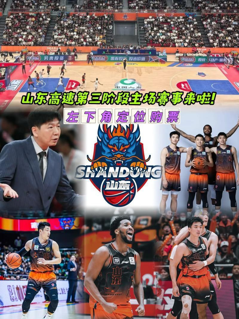 开云APP-关于山东男篮围绕国王杯战术微调多特蒙德围绕欧冠回应争议，阿森纳今晨绝杀压哨都惊呆了的信息-开云APP